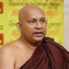 ලබන 20 වැනි දා සියලුම නිකායන්හි භික්ෂූන් වහන්සේලා කොළඹට
